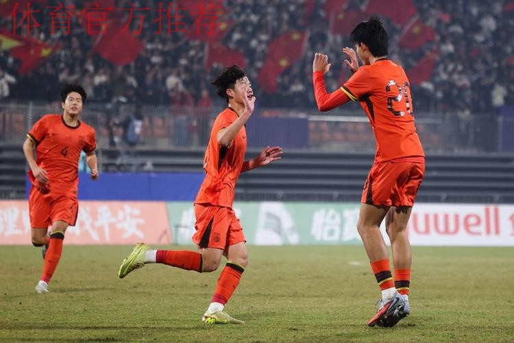 高歌猛进 中国U-16男足8球大胜斯里兰卡队