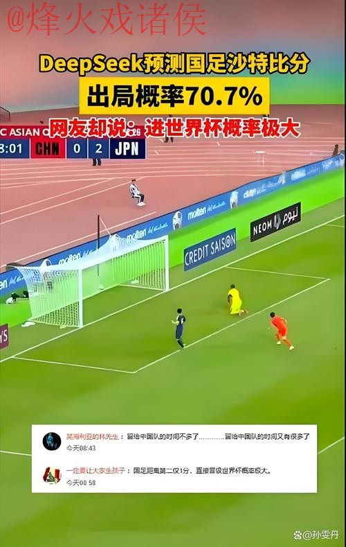 全面解析世界杯盘口平台入口地址攻略