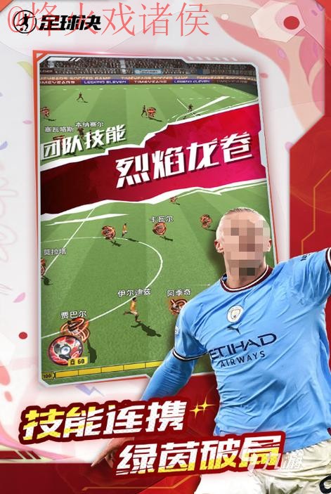 2026世界杯滚球手机最佳应用推荐