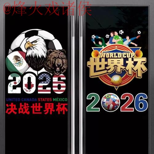 世界杯竞猜技巧热门攻略解读