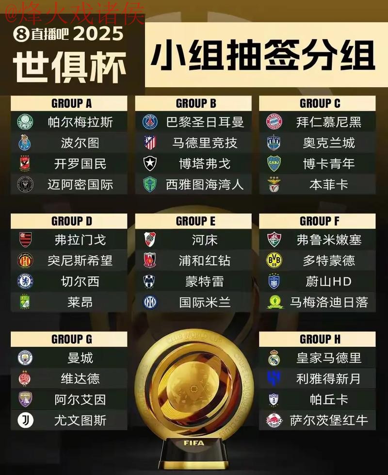 世界杯外围网页版入口地址详情